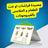 مصيدة فراشات الغذاء بالفيرومونات – حماية فعّالة وآمنة للمواد الغذائية  piège à mites alimentaires à phéromones